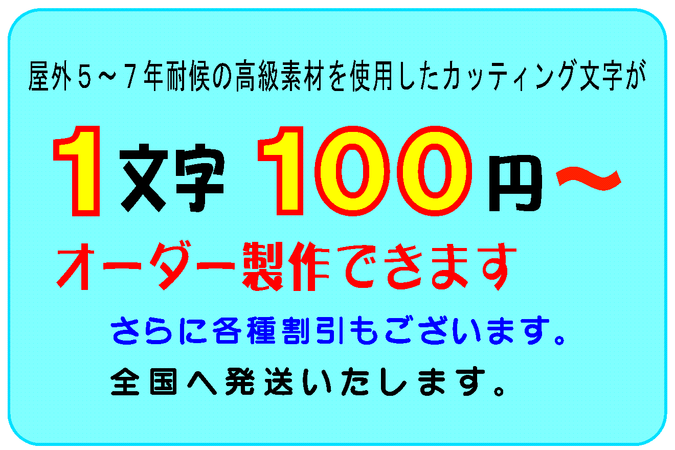 �J�b�e�B���O�V�[�g��S���֔���